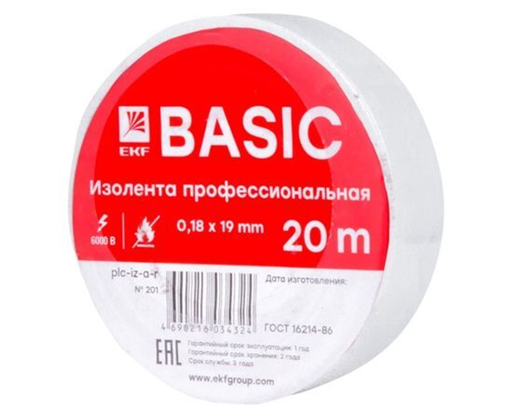 EKF Изолента