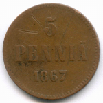 5 пенни 1867 год. Россия для Финляндии (Вензель Александра II). VG-