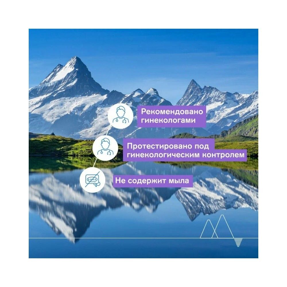 Uriage Gyn-8 Gel Apaisant Hygiene Intime Успокаивающий гель для интимной гигиены, 100 мл