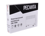 Конвектор РЕСАНТА ОК-1500