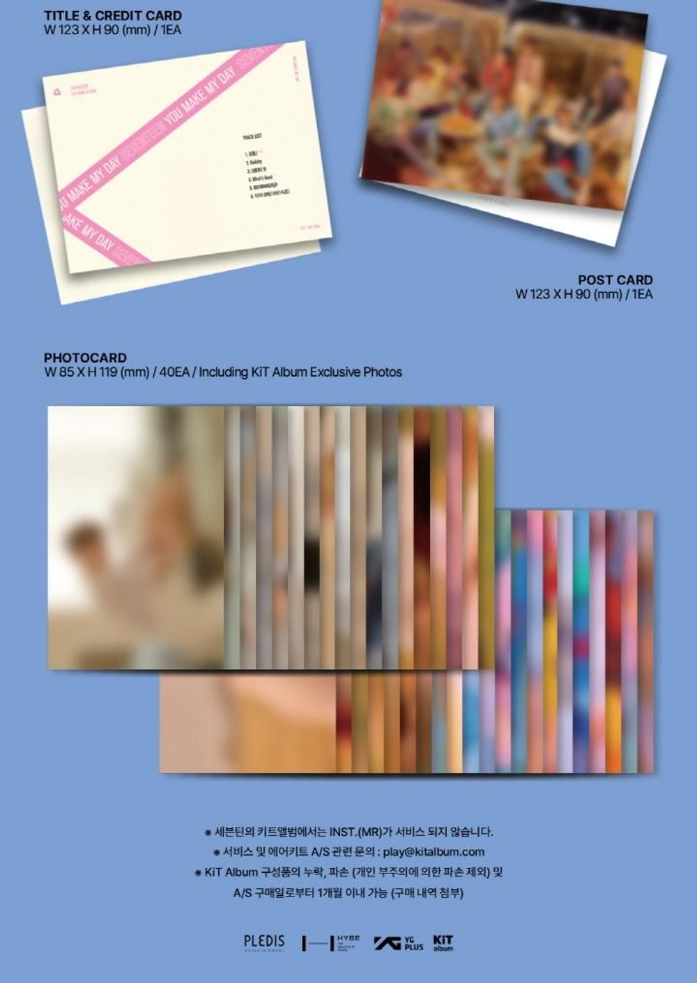 Альбом Seventeen - You Make My Day 5th Mini Album KIHNO KIT