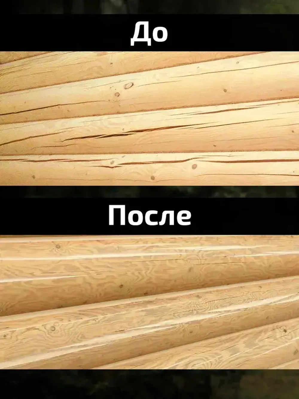 FORWOOD Герметик для дерева сосна 1,3 кг