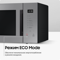 Микроволновая печь Samsung MG30T5018AG/BW