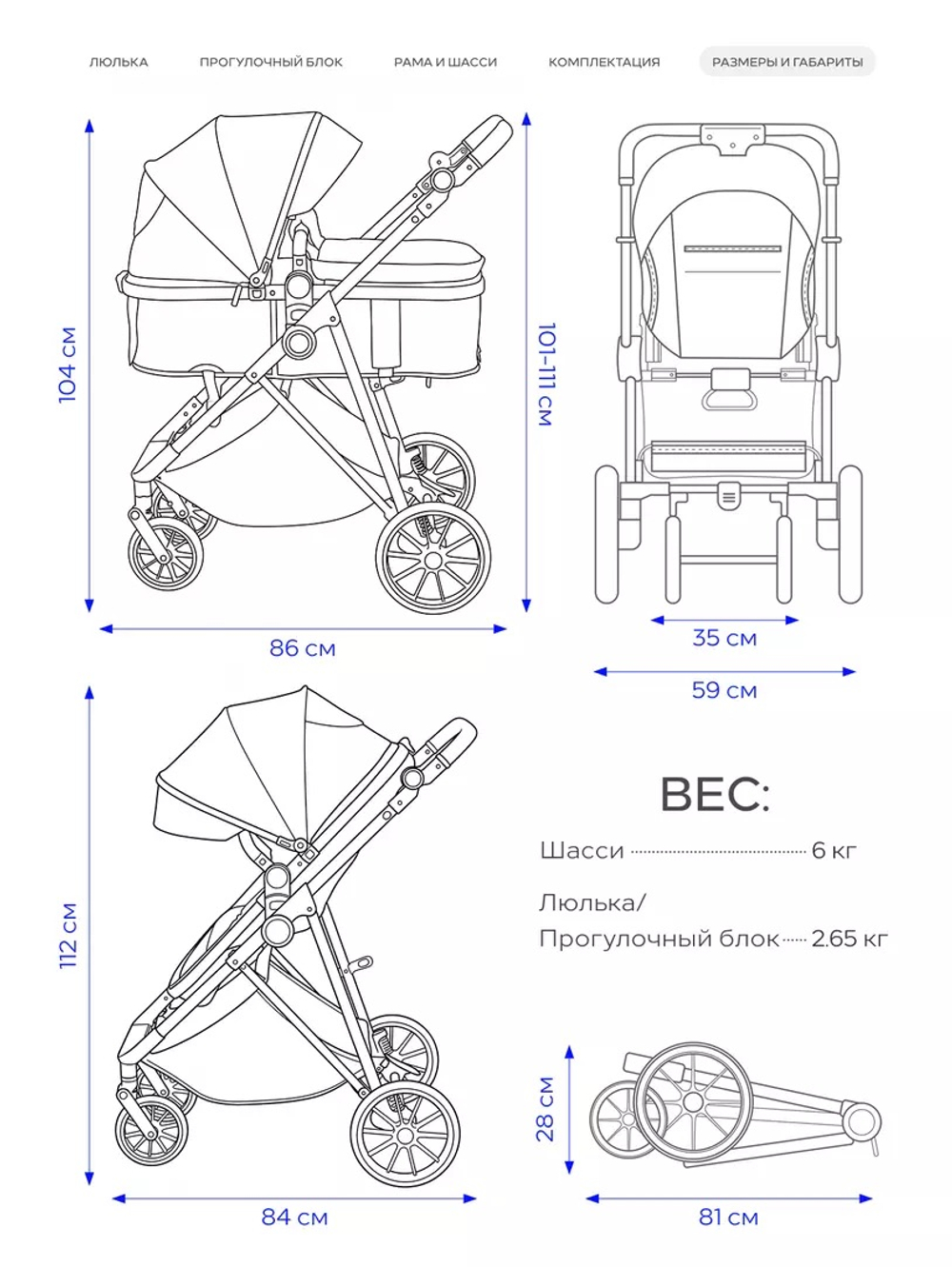Коляска трансформер Rant Basic Ventura Green