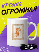 Кружка литровая "Далматины"