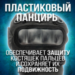 Перчатки защитные тактические сенсорные TOUCH SCREEN, XL-XXL, цвет песок