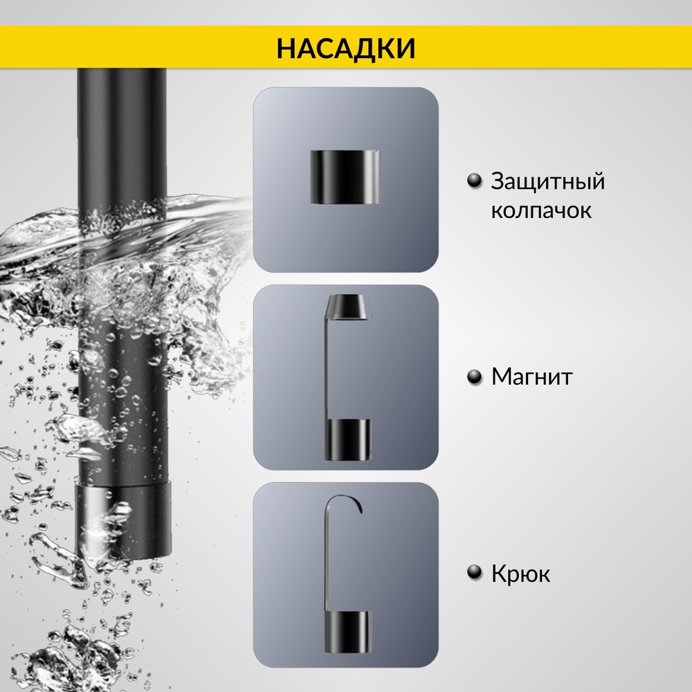 Видеоэндоскоп промышленный защищенный, 4.3", 2Мп, 2 камеры, 1920х1080, 3м, 5.5 мм, iCartool IC-V117