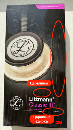 Стетоскоп Littmann Classic III, черный, черная акустическая головка (5803) - уценка