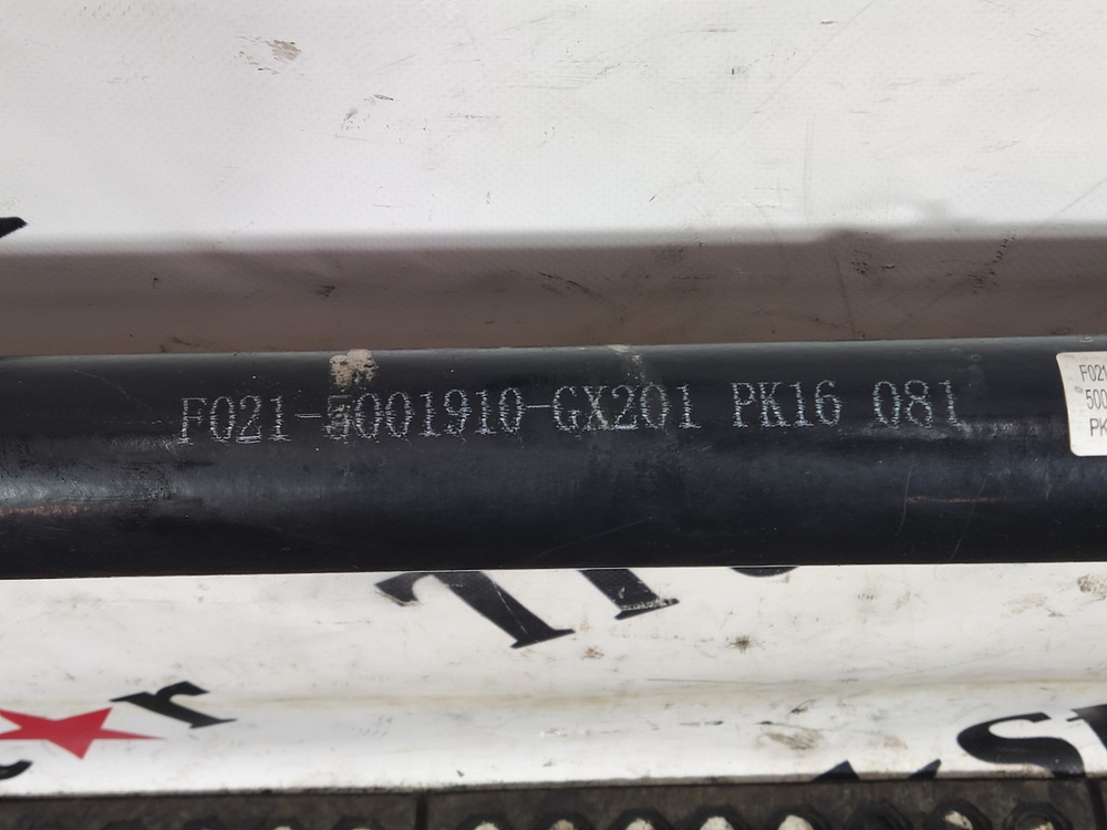 Торсион кабины 2023г