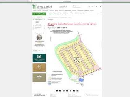 Открыто предварительное резервирование участков в «Романовском Парке – 2»