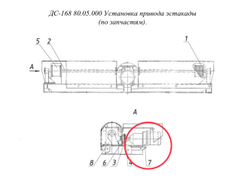 код 417462001 Мотор-редуктор 3МП-31,5-45-115-110-У3