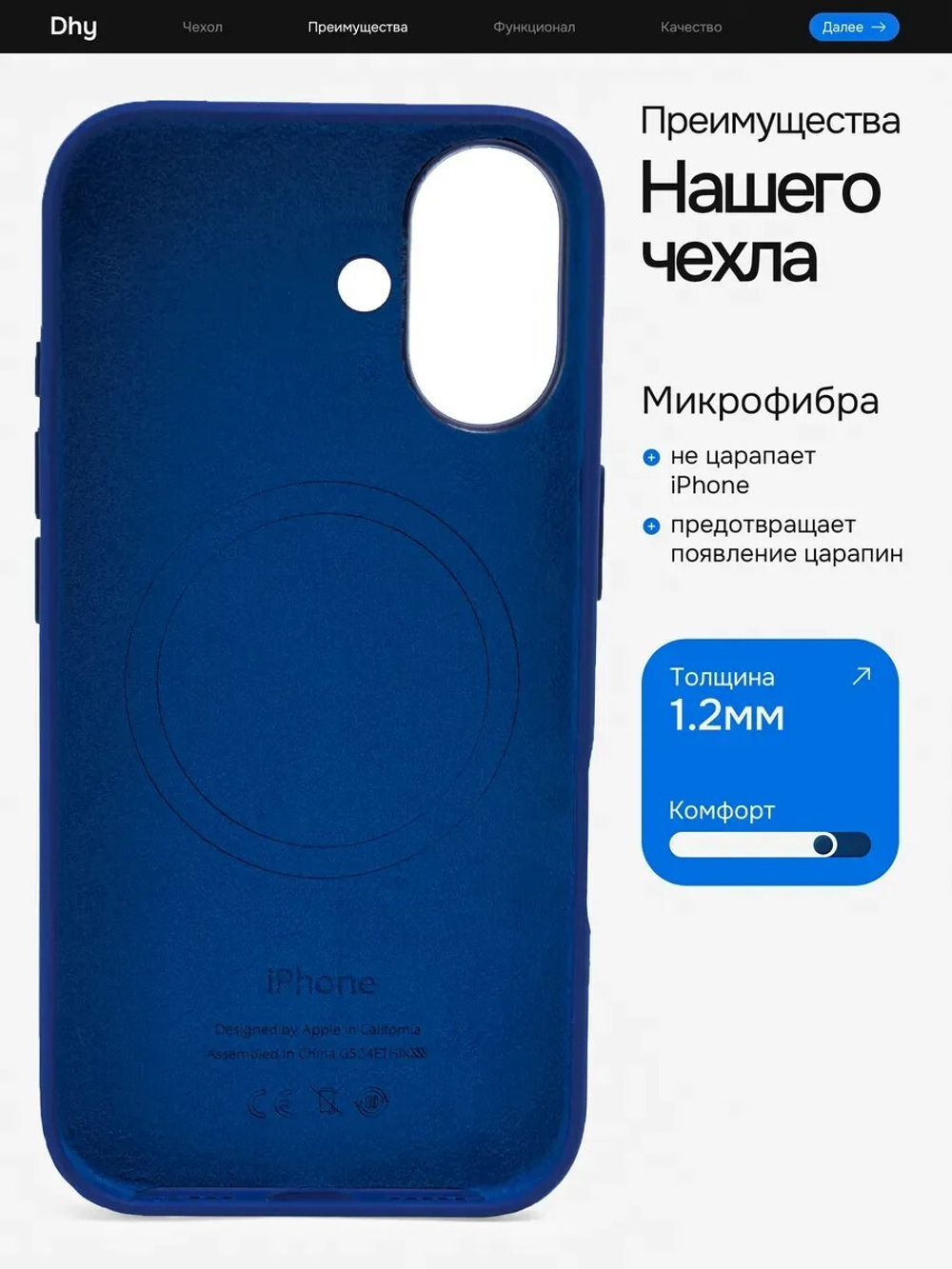 Силиконовый чехол Silicone Case iPhone 16, c MagSafe, Ultramarine Синий