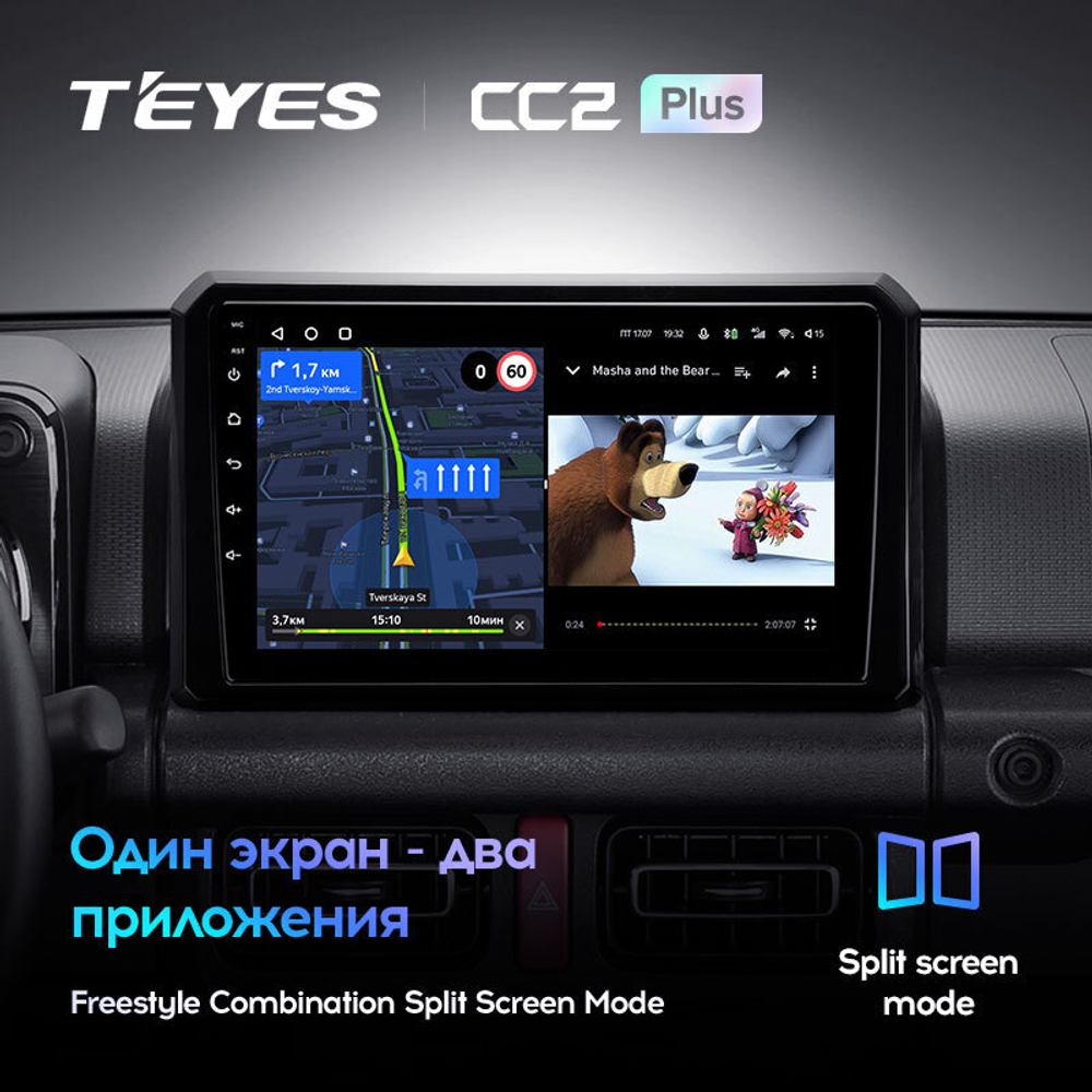 Teyes CC2 Plus 9" для Suzuki Jimny 2018-2020