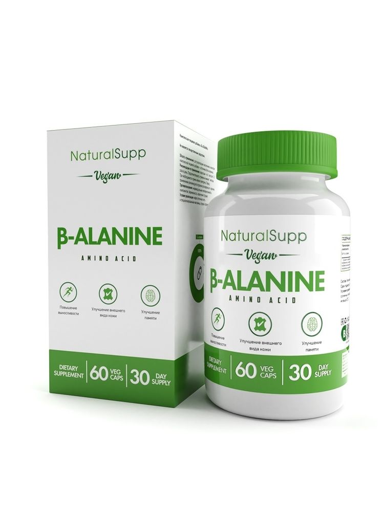B-Alanine Vegan 60 vcaps