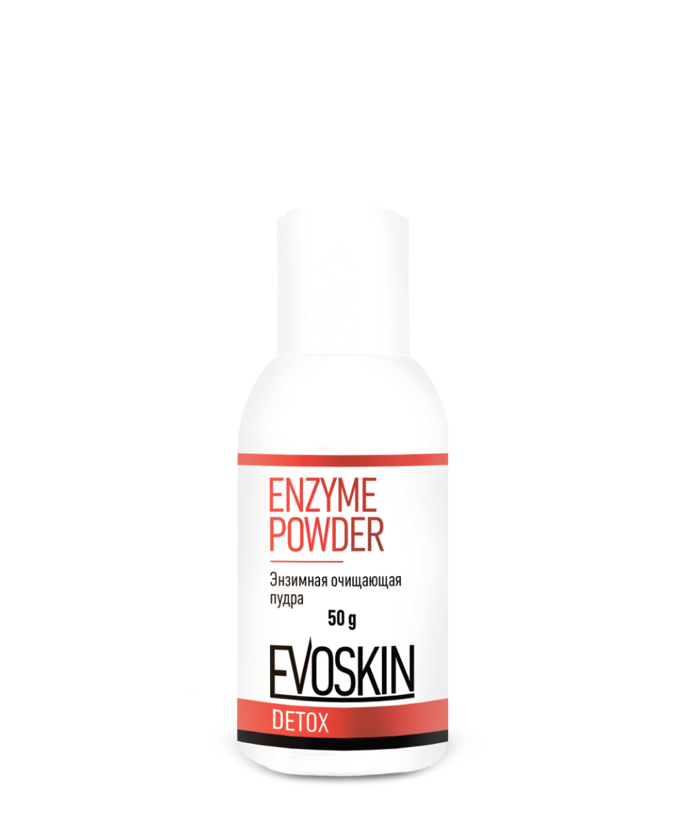 ENZYME POWDER 50 g – Энзимная очищающая пудра 50 г