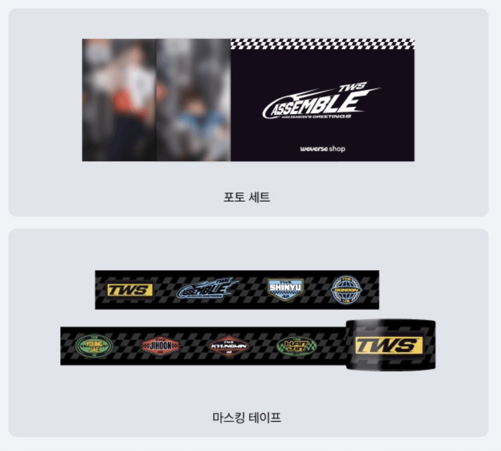 Набор TWS - 2026 SEASON’S GREETINGS