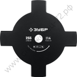 ЗУБР НТ-4, 255 мм, 4T, нож для триммера (71145)