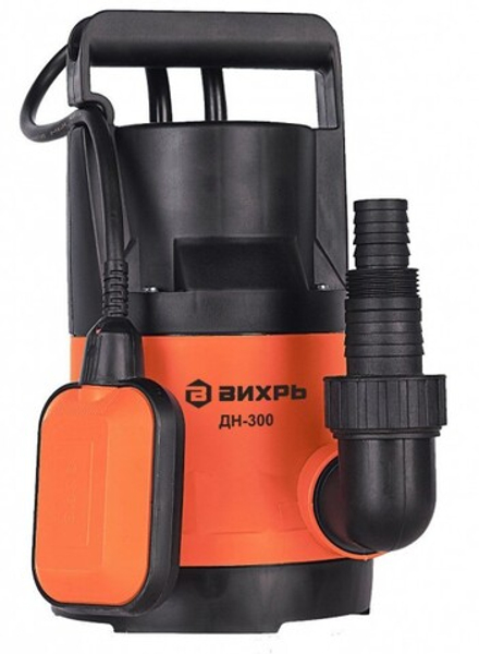 Насос дренажный ДН-300 высота подъема 8м 300Вт