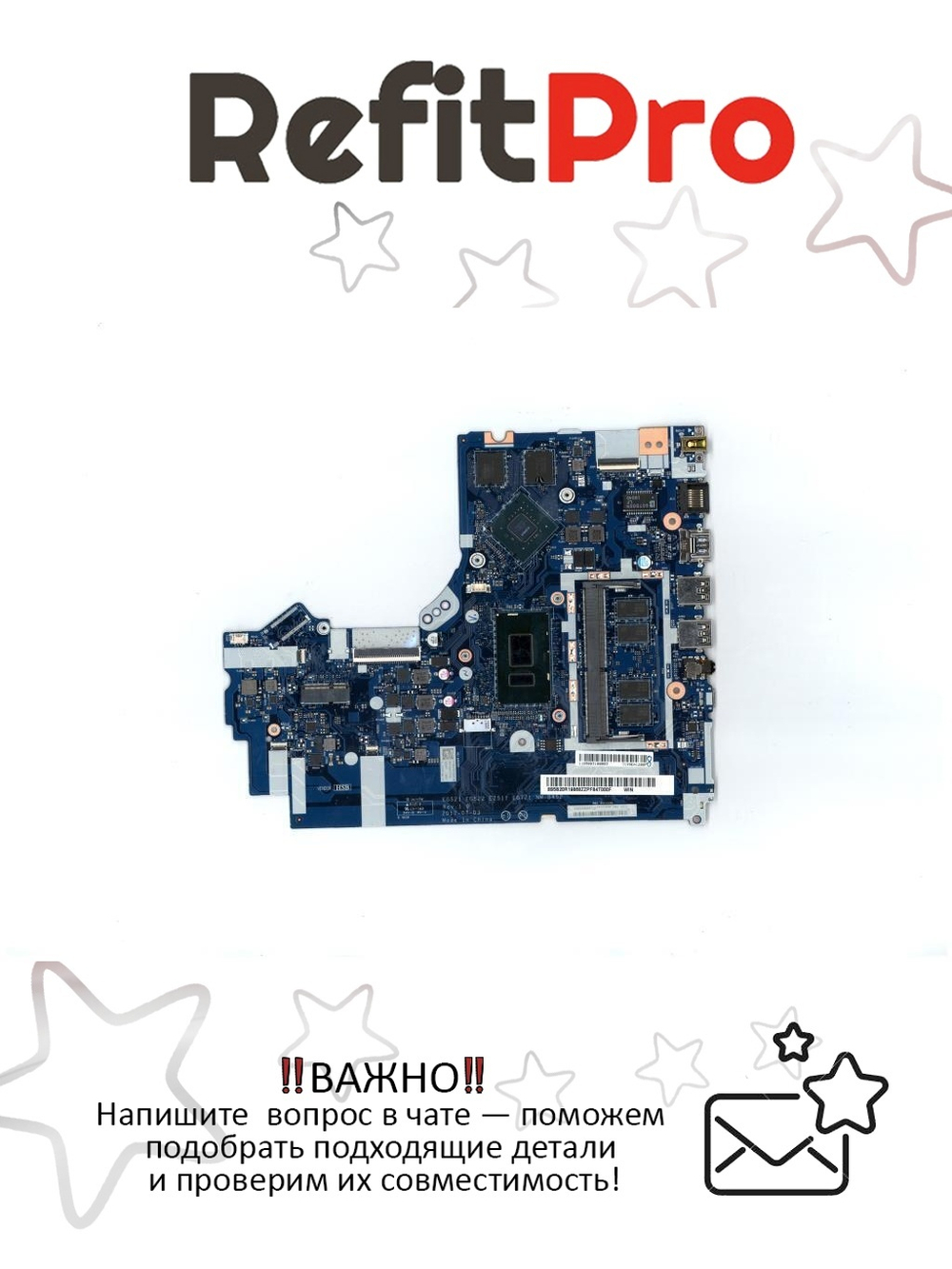 Материнская плата для ноутбука Lenovo ideapad 330-15IKB NM-B66 Intel core I3-7020U MX150 2G 4G WIN (5B20R19868), оригинал