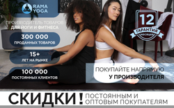 Коврик для йоги Puna