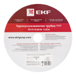 Термоусаживаемая трубка ТУТ 25/12,5 прозрачная рулон EKF PROxima (250.00 шт.)