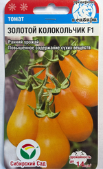 Томат Золотой колокольчик черри 15 шт СМТ-409