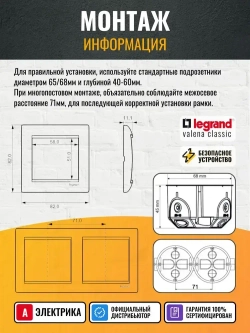 770120 Legrand Valena - Розетка с заземлением - алюминий