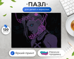 Пазл Мистическая Джинкс Аркейн Arcane