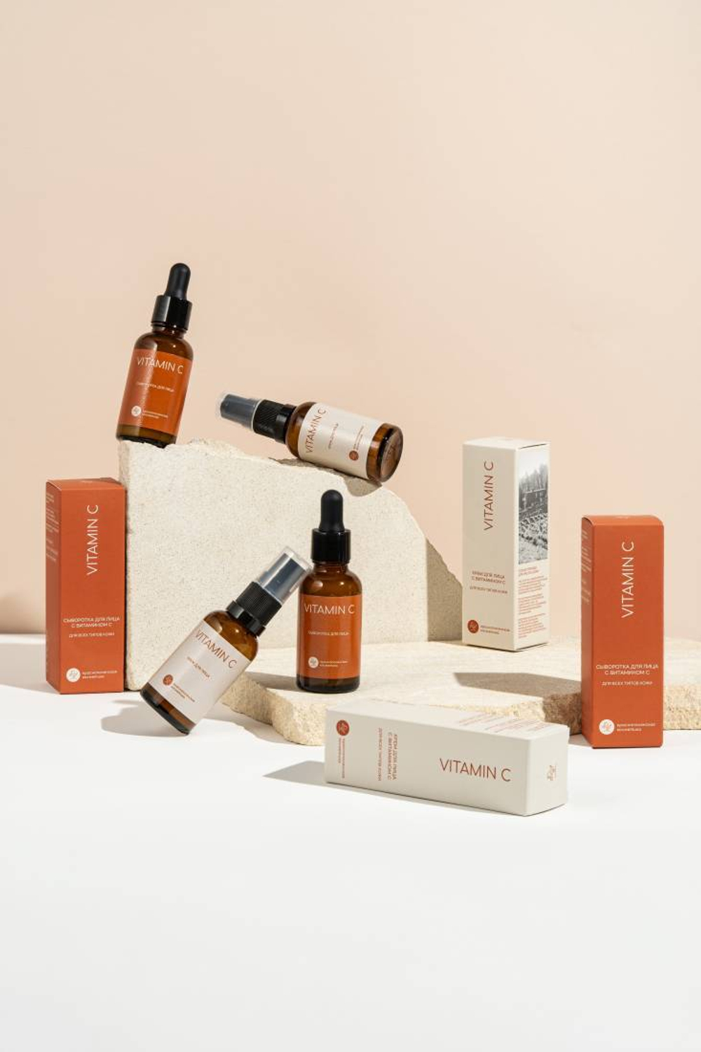 Крем для лица Краснополянская косметика "Vitamin C" 30 мл