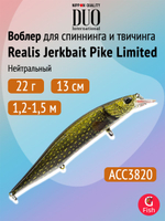 Воблер DUO Realis Jerkbait Pike Limited 120 SP, ACC3059 Mat Tiger, 120 мм, 17,8 г, нейтральный, минноу
