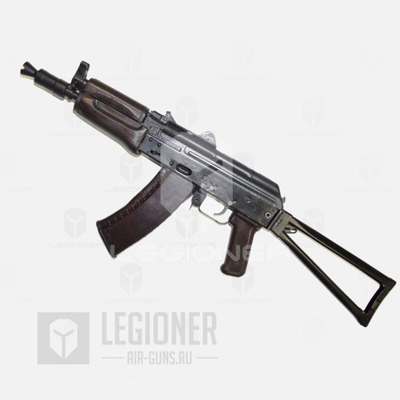 Охолощенный автомат АКС-74У (АКСУ-СХ)