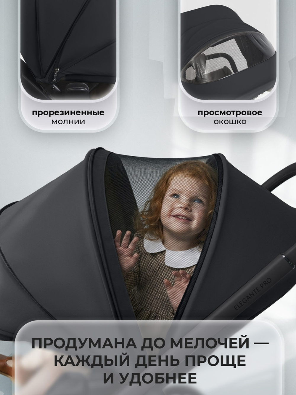Коляска 3 в 1 Sweet Baby SBL Elegante Pro + автокресло Premier Black Black