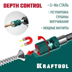 Адаптер с регулировкой глубины вкручивания крепежа (26764) KRAFTOOL, 60 мм