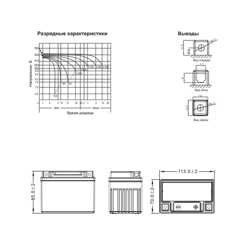 Аккумулятор WBR SMT / WBR MT 12-4 (YB4L-B, YT4L-BS, YTX4L-BS)