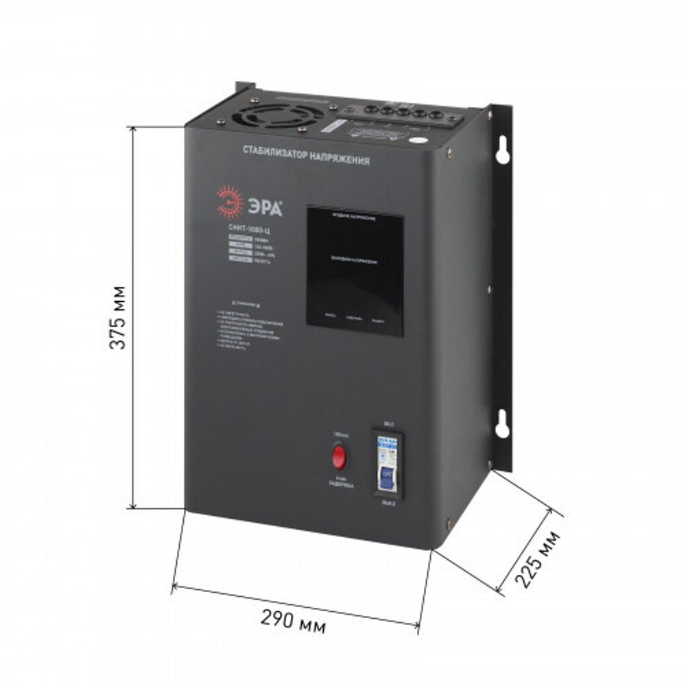 СННТ-5000-Ц ЭРА Стабилизатор напряжения настенный, ц.д., 140-260В/220/В, 5000ВА