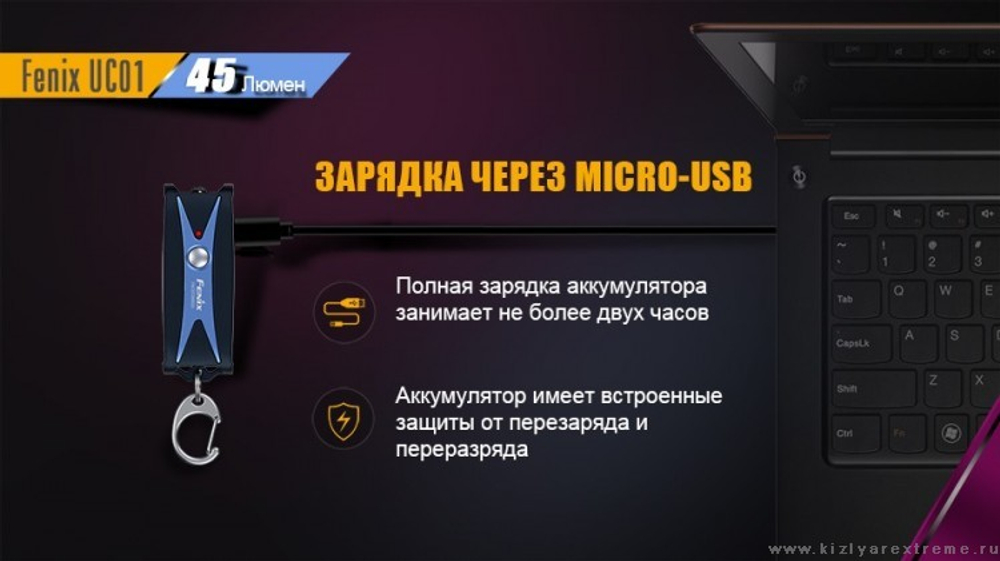 Фонарь Fenix UC01p розовый