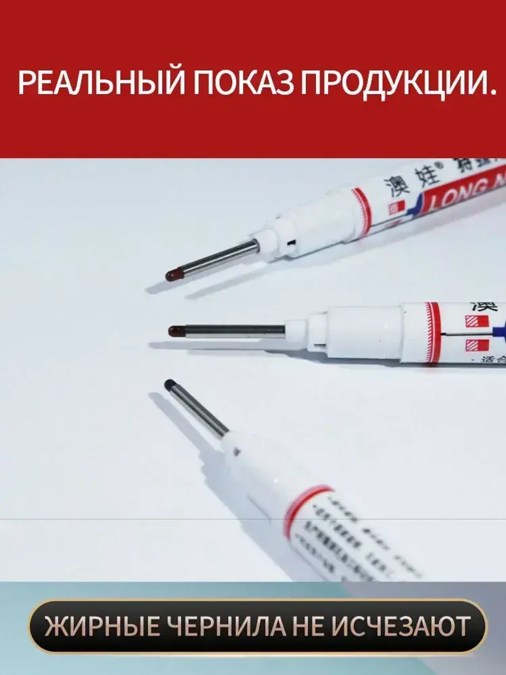 Маркер строительный тонкий разметочный с длинным наконечником 5 шт (черный, красный, зеленый, синий, белый) Маркеры строительные, набор для разметки по металлу дереву стеклу ткани