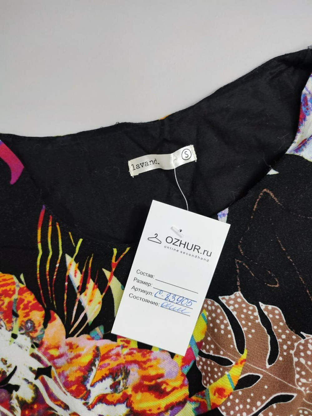 Платье Lavand легкое 44 размер