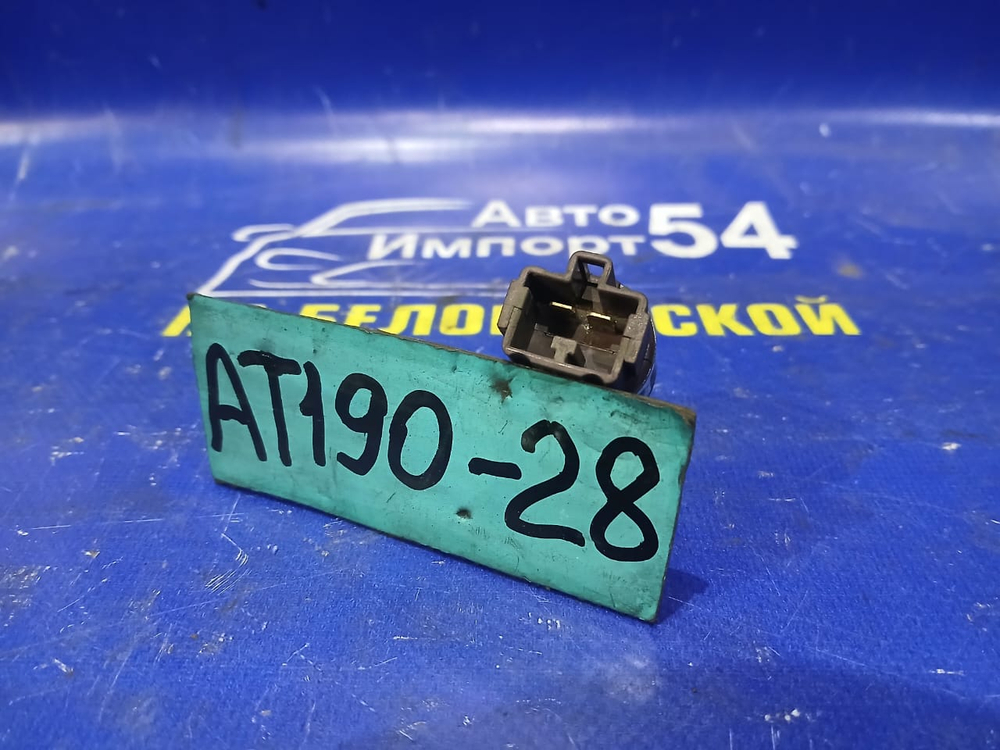 Датчик педали тормоза TOYOTA CARINA E 1992