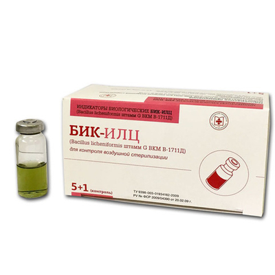 Индикатор стерилиз. биол. д/контр.эффект.ВОЗД. стер., B.licheniformis G BKM-1711Д, БИК-ИЛЦ, 6 шт/уп