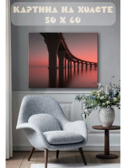 Картина на стену 40 X 50 Мост