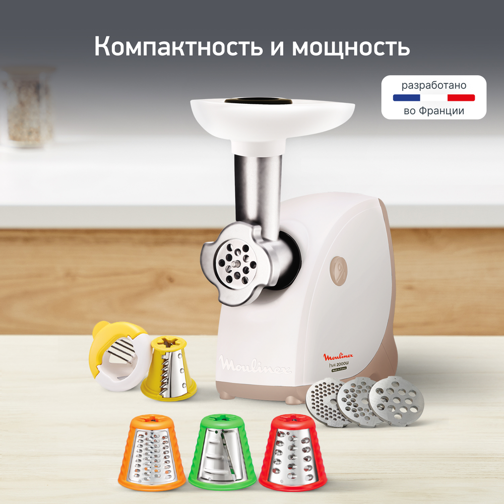 Мясорубка Moulinex Hv4 ME476132