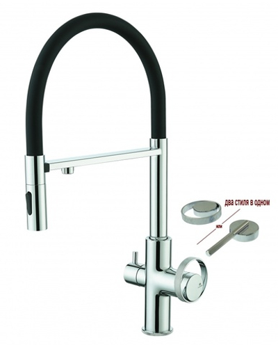 19127 Смес. для кухни с гиб МАГ. изл. и под. фильт. (ХРОМ+ЧЕР.) GANZER (10/1шт)