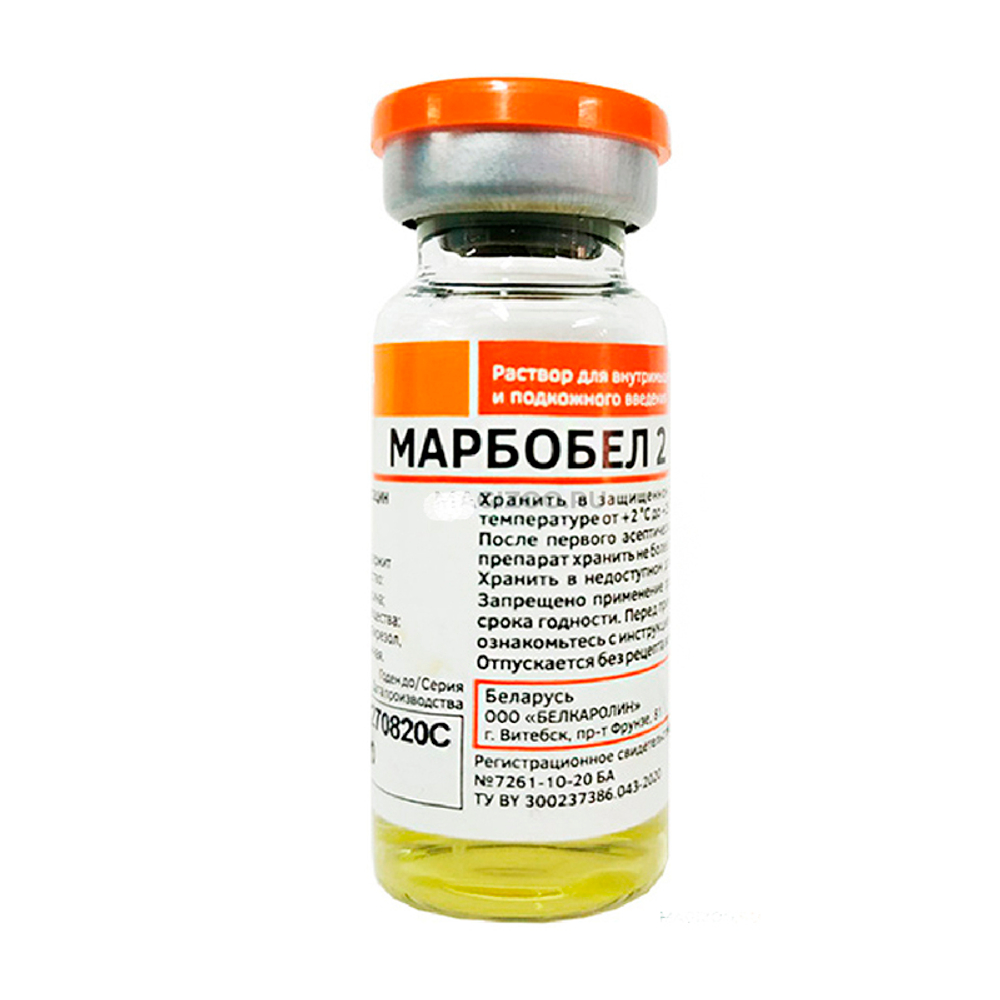Марбобел 2% 10 мл упаковка 5 фл. раствор для инъекций