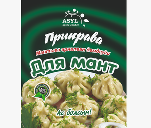 ПРИПРАВА АСЫЛ ДЛЯ МАНТЫ 20ГР