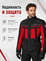 Куртка OLYMPIA Ranger Red Medium M