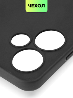 Чехол BROSCORP для Infinix Hot 30 Play (арт. INF-H30PLAY-COLOURFUL-BLACK)