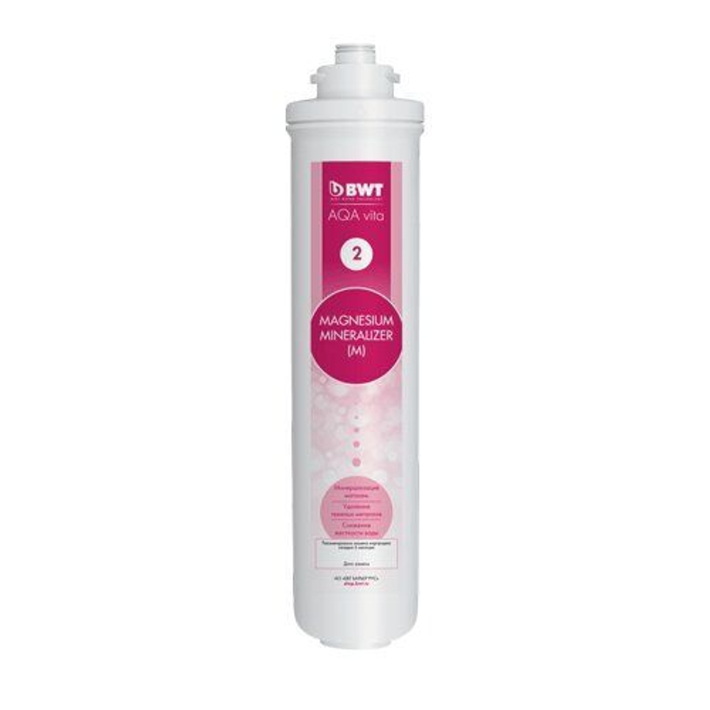 Комплект сменных фильтроэлементов для фильтра AQA vita Magnesium, BWT P276P00