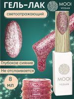 Гель-лак светоотражающий с поталью SP064, 8 мл, MOOI