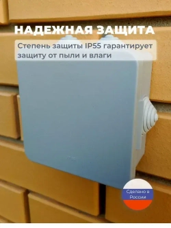 Коробка распределительная 100х100х50 мм, 10 шт. для электрических проводов, монтажная серая, 7 герметичных вводов, пластиковая уличная влагозащищенная IP55, распаячная на стену наружного монтажа